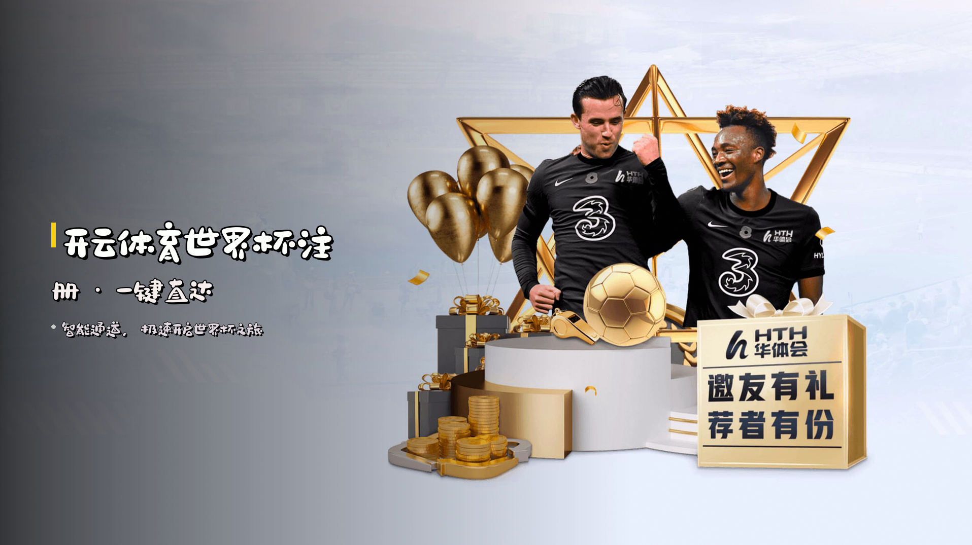 <strong>开云体育世界杯注册</strong> · 一键直达