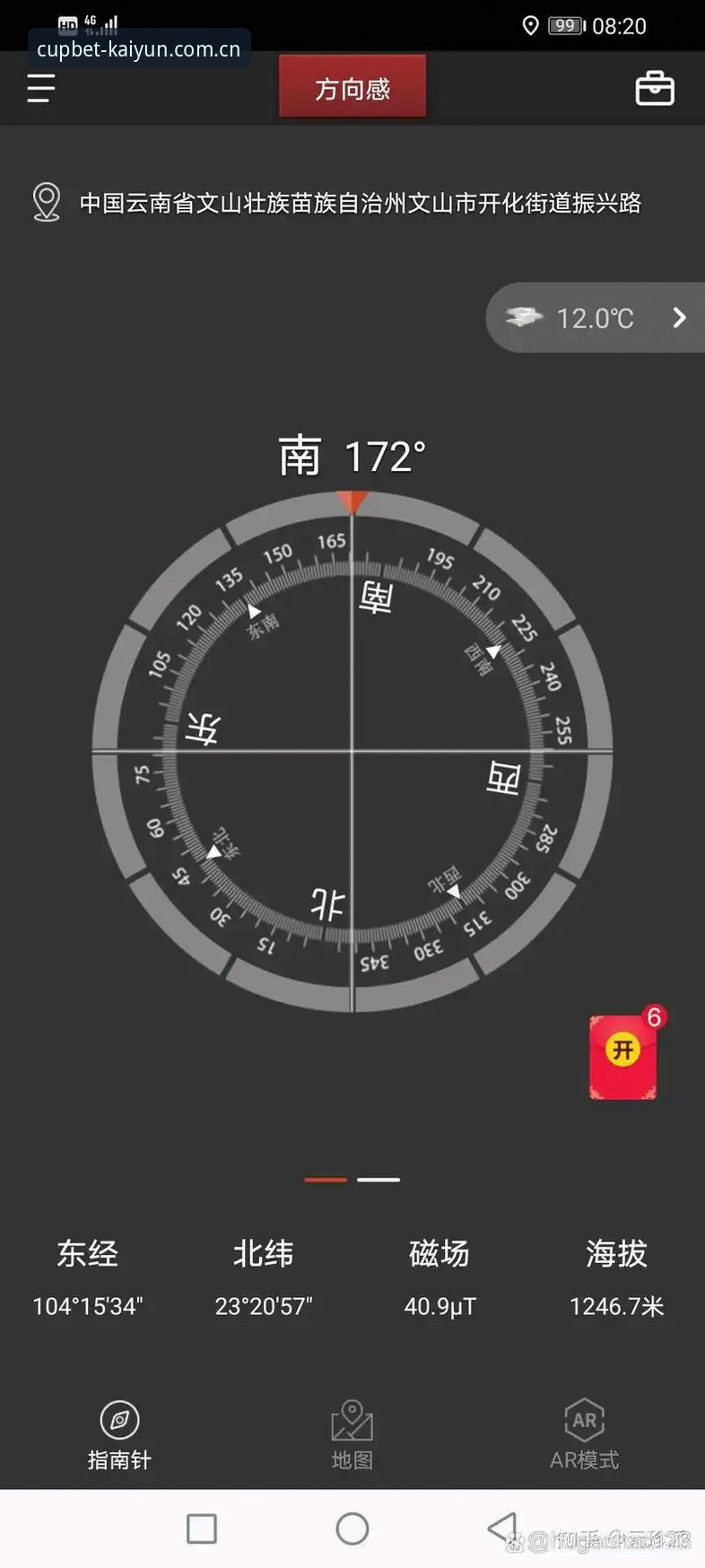 掌握开云下载教程的核心技巧:从安装到账户安全的全面指南