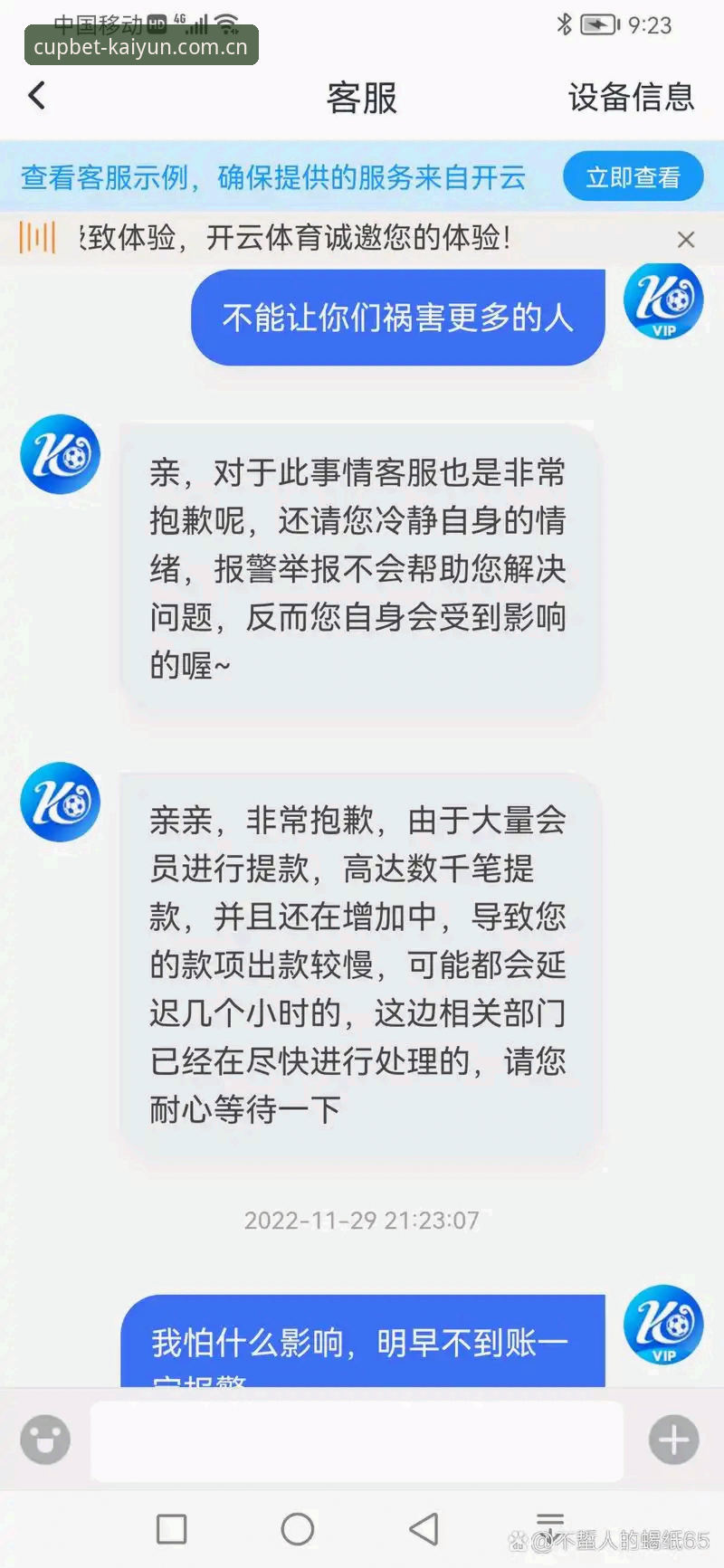 3个关键步骤搞懂开云体育入口安装教程，从入门到精通